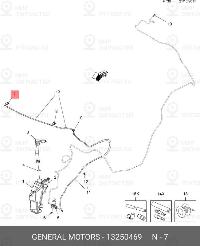 Запчасть GM 13250469
