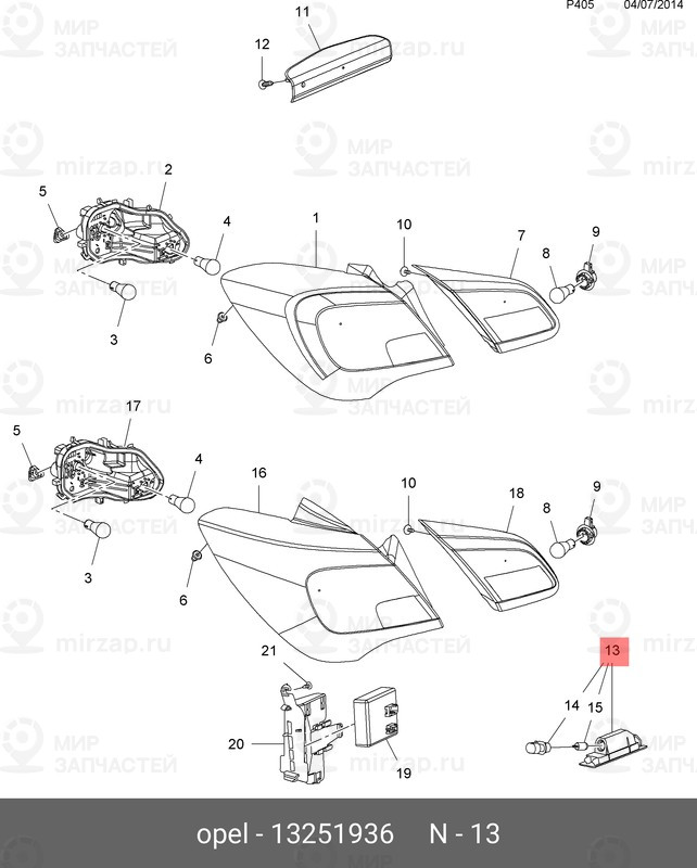 Запчасть GM 13251936