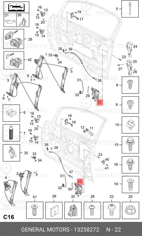 Запчасть GM 13258272