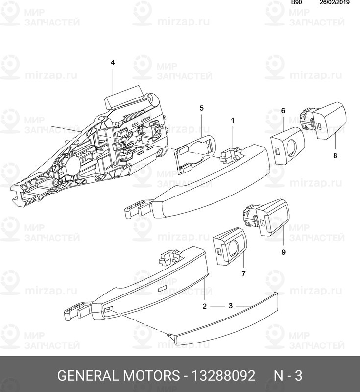 Запчасть GM 13288092