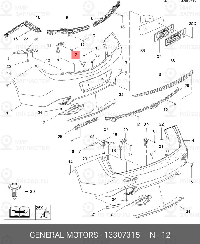 Запчасть GM 13307315