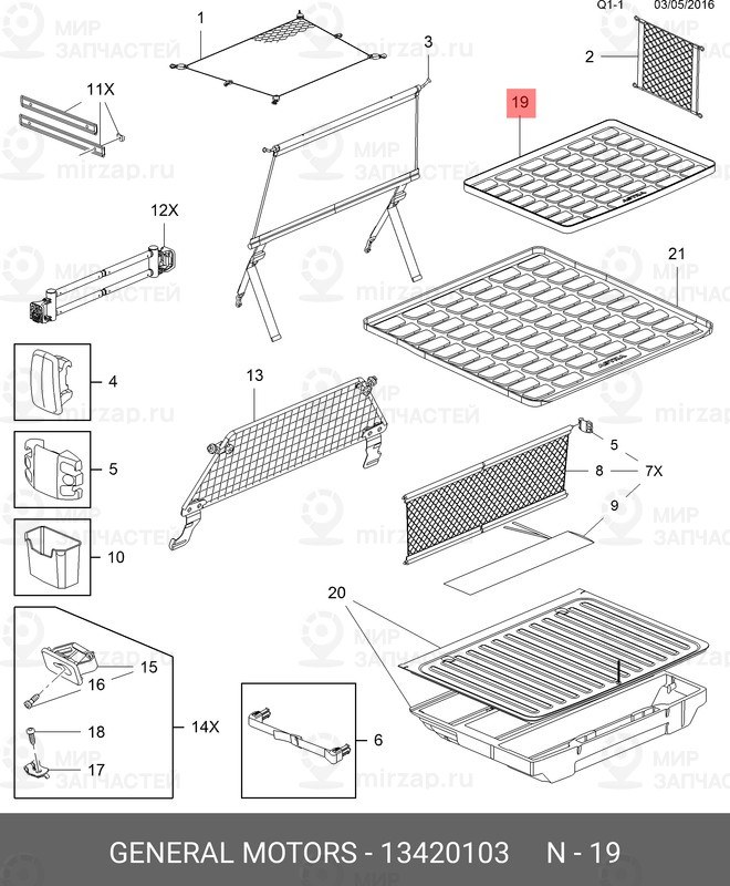 Запчасть GM 13420103
