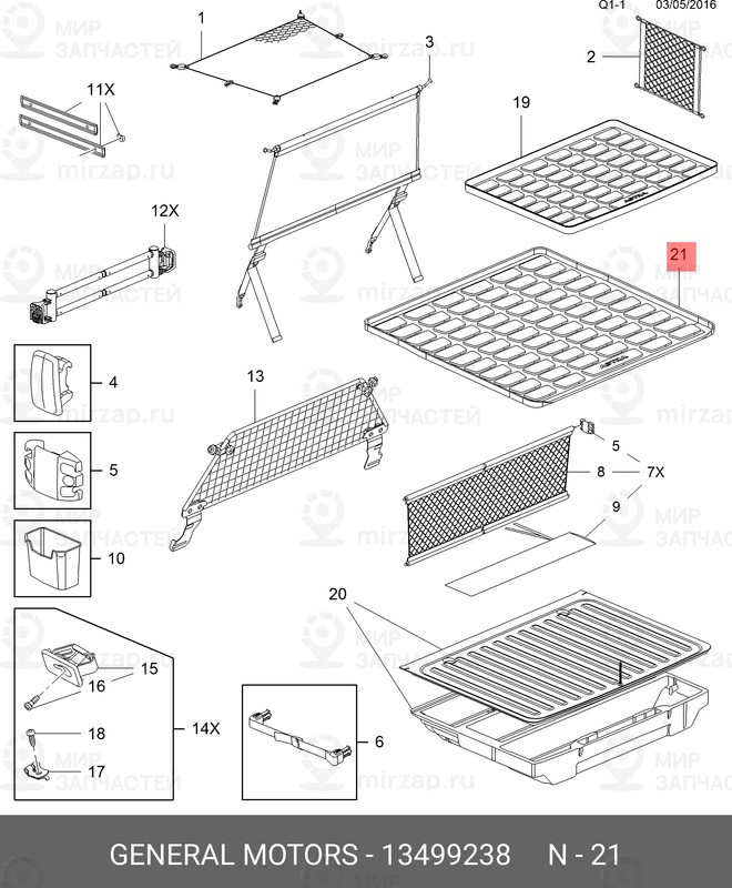 Запчасть GM 13499238