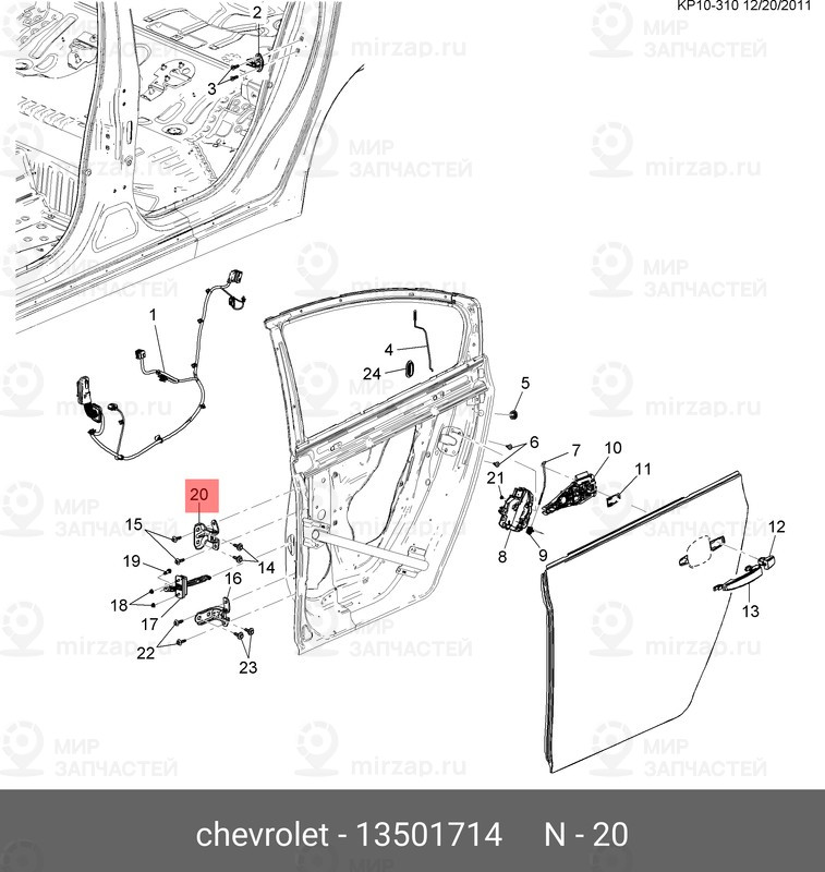 Запчасть GM 13501714
