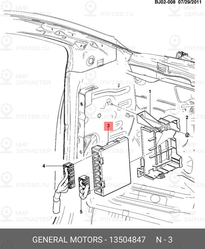 Запчасть GM 13504847