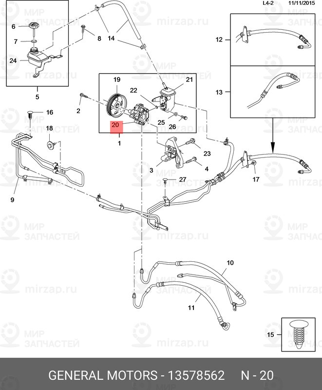 Запчасть GM 13578562