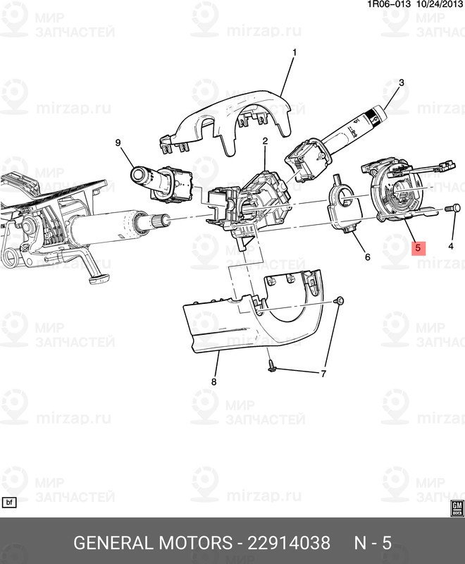 Запчасть GM 22914038