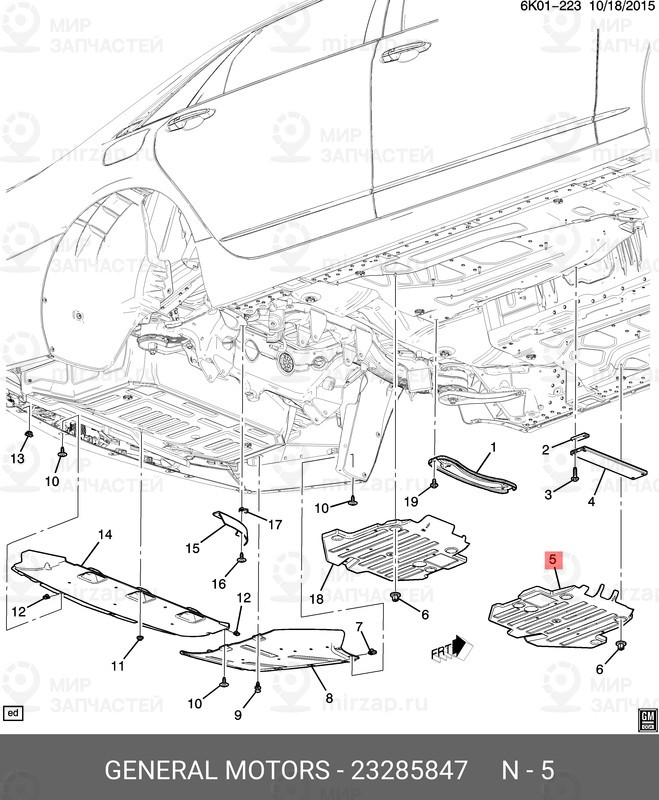 Запчасть GM 23285847