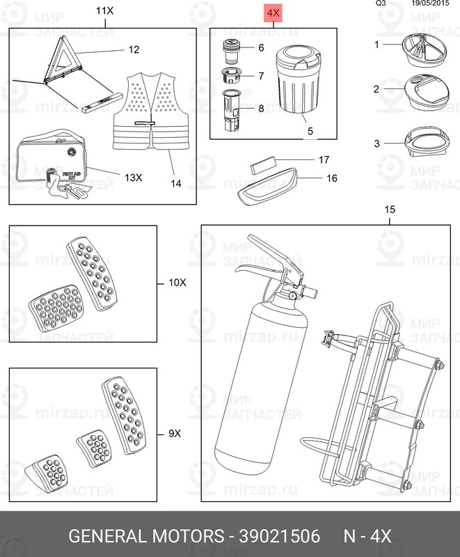 Запчасть GM 39021506