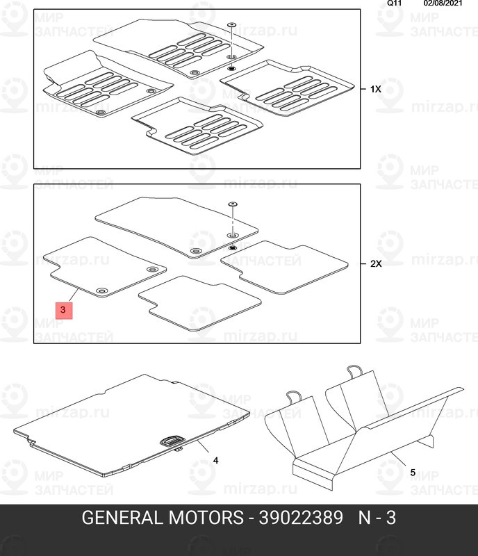 Запчасть GM 39022389