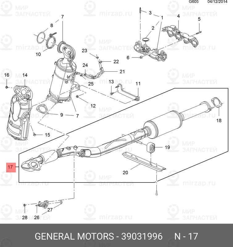 Запчасть GM 39031996