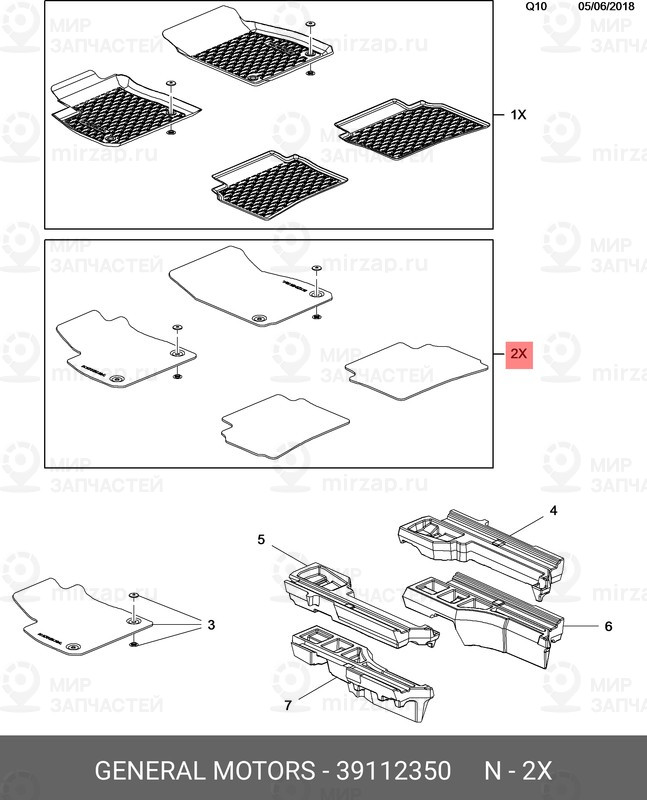 Запчасть GM 39112350