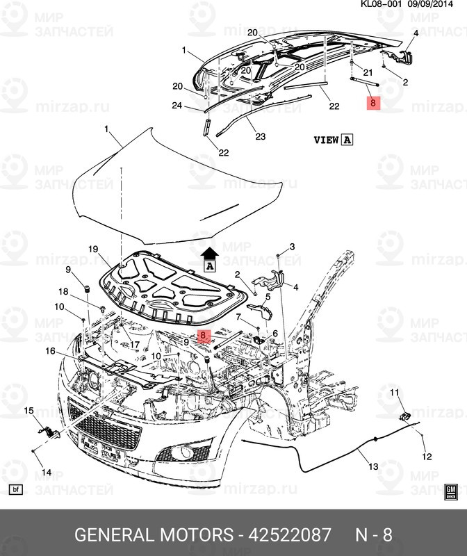 Запчасть GM 42522087