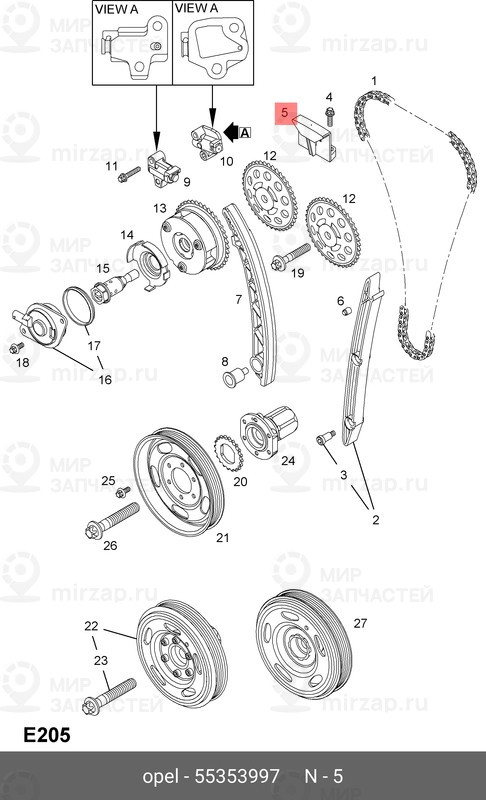 Запчасть GM 55353997