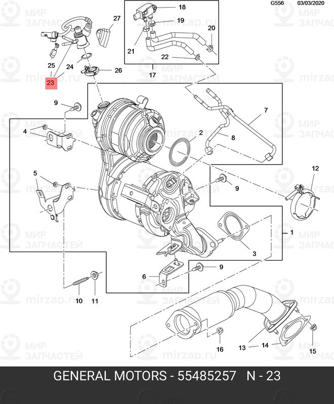 Запчасть GM 55485257