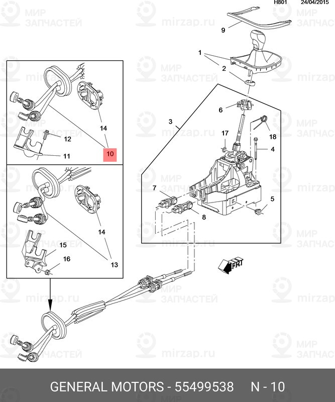 Запчасть GM 55499538