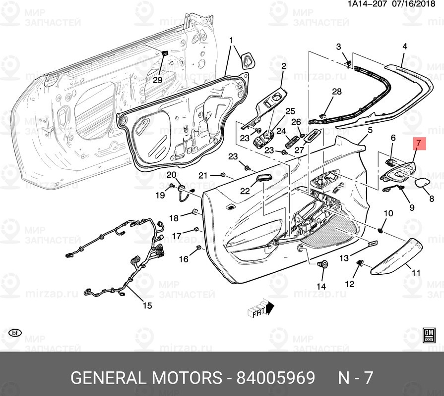Запчасть GM 84005969