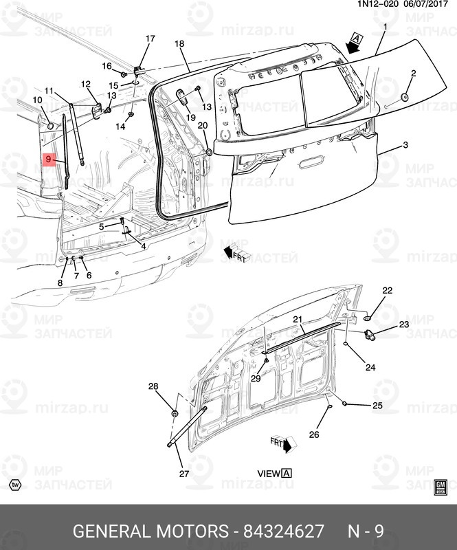 Запчасть GM 84324627