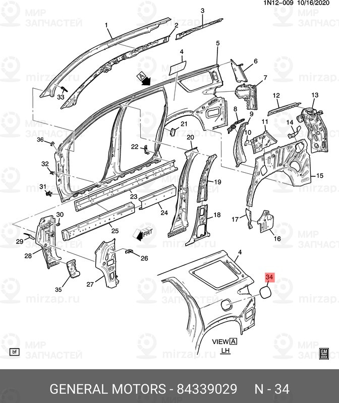 Запчасть GM 84339029