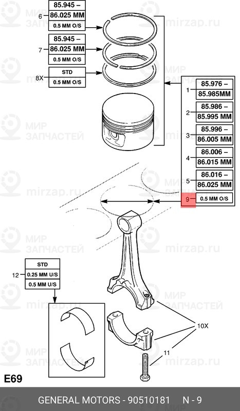Запчасть GM 90510181