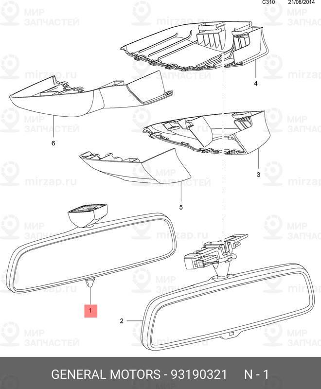 Запчасть GM 93190321