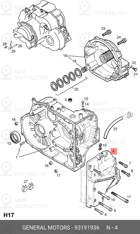 Запчасть GM 93191936