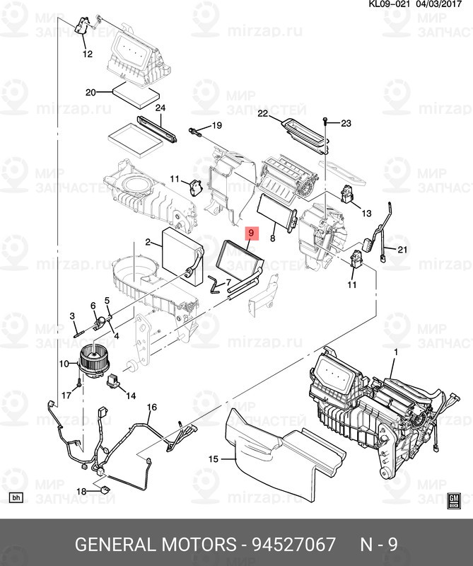 Запчасть GM 94527067