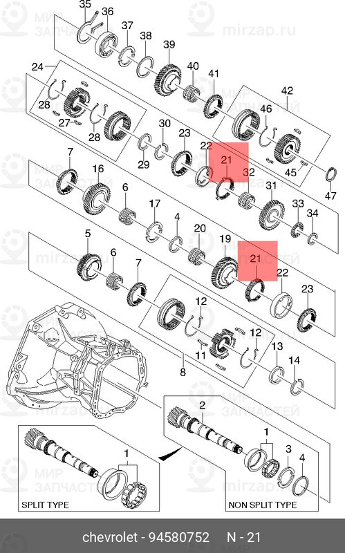 Запчасть GM 94580752