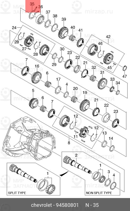 Запчасть GM 94580801