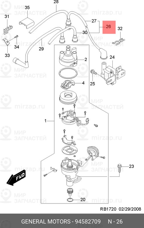 Запчасть GM 94582709