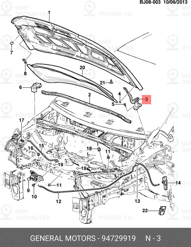 Запчасть GM 94729919