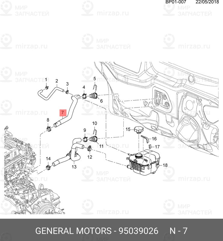 Запчасть GM 95039026