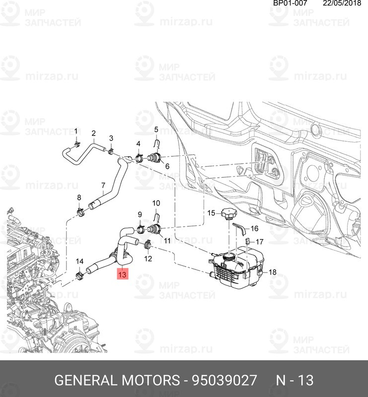Запчасть GM 95039027