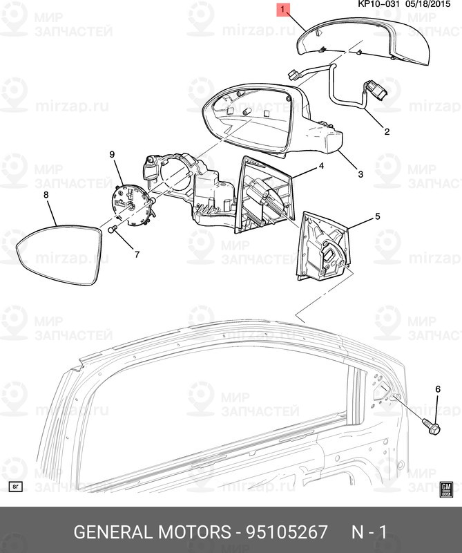 Запчасть GM 95105267