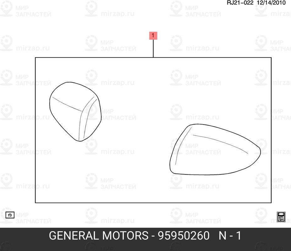 Запчасть GM 95950260