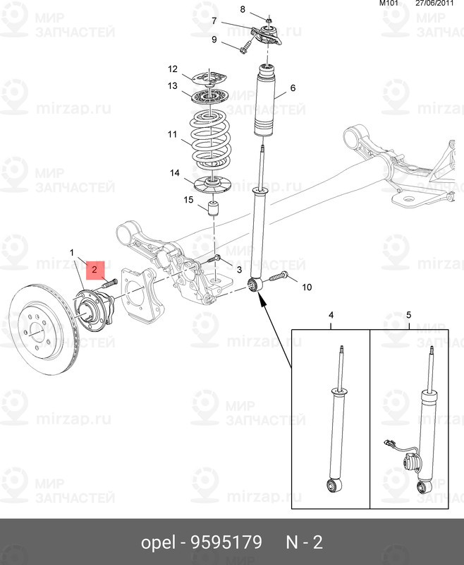 Запчасть GM 9595179