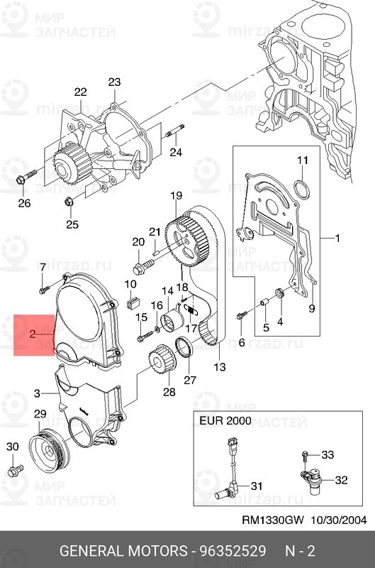 Запчасть GM 96352529