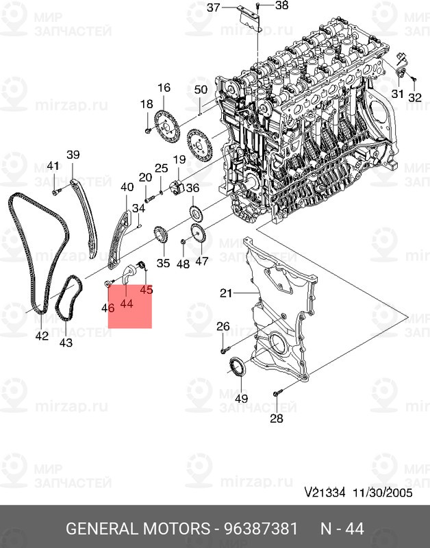 Запчасть GM 96387381