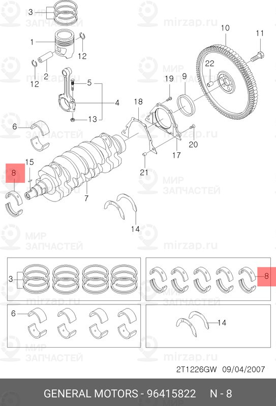 Запчасть GM 96415822