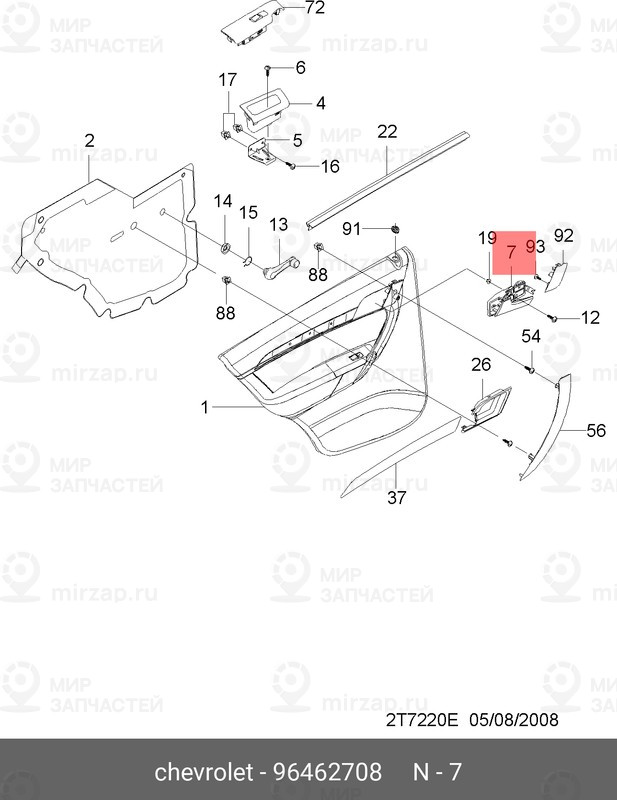 Запчасть GM 96462708