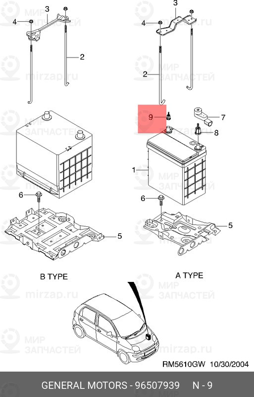 Запчасть GM 96507939
