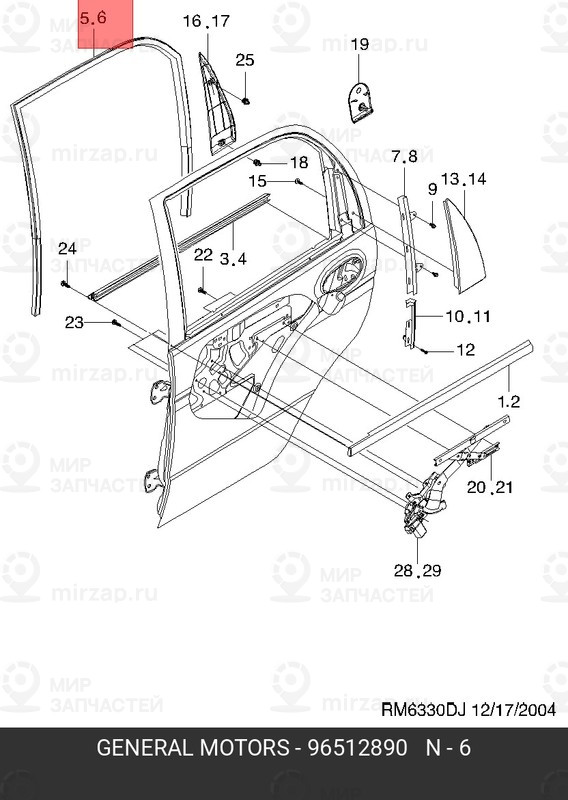 Запчасть GM 96512890