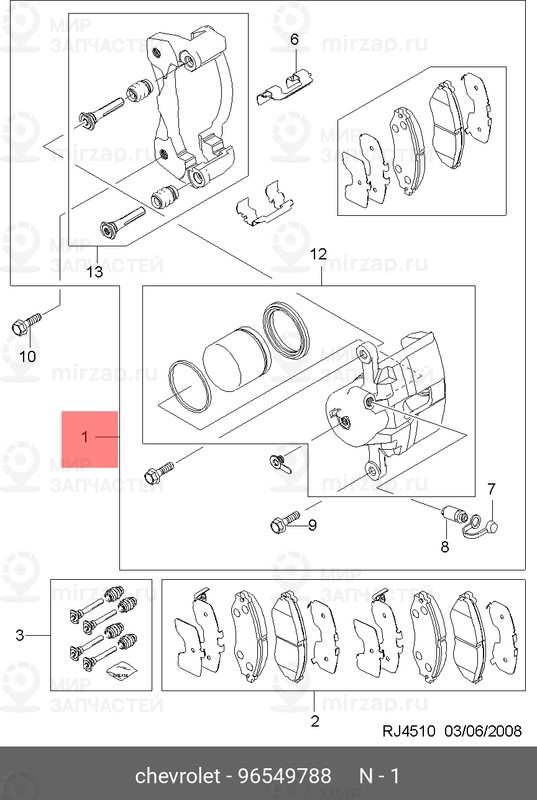 Запчасть GM 96549788