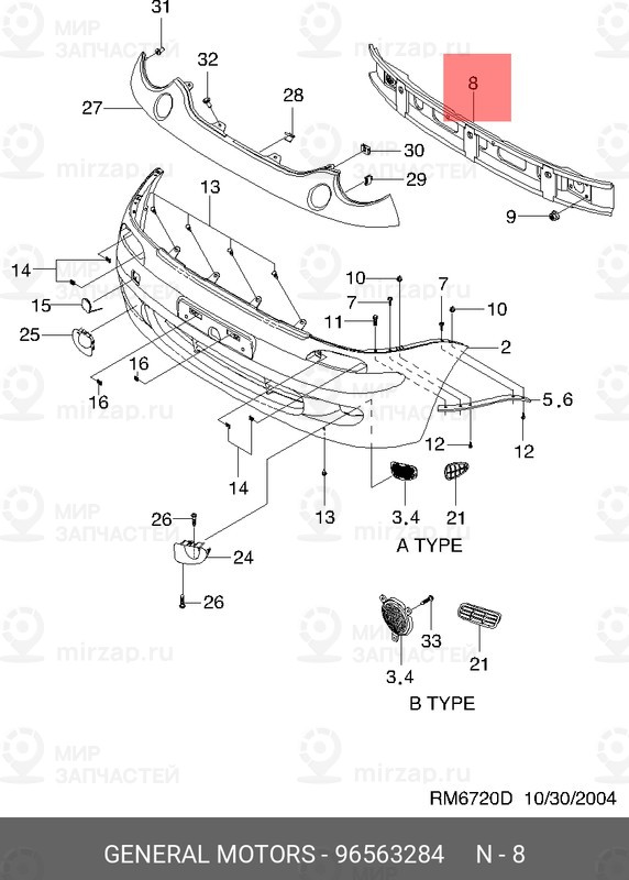 Запчасть GM 96563284