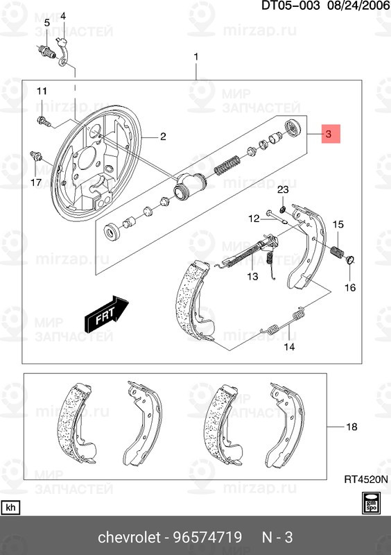 Запчасть GM 96574719
