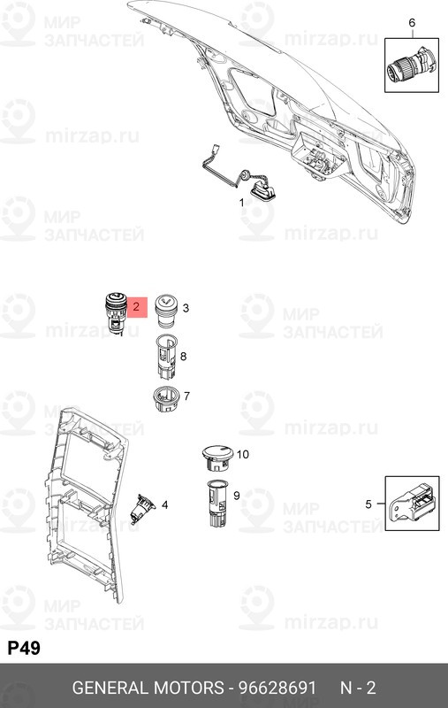 Запчасть GM 96628691