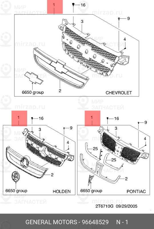Запчасть GM 96648529