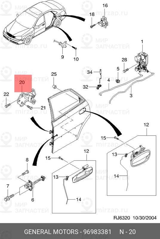 Запчасть GM 96983381