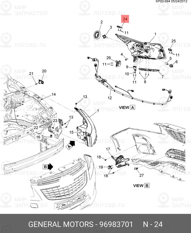 Запчасть GM 96983701