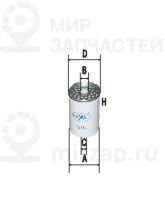 Запчасть GOODWILL FG533